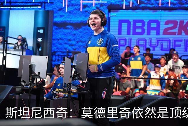 斯坦尼西奇：莫德里奇依然是顶级球员 团结是我们最重要的特质